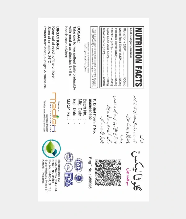 Mega Intracellular Antioxidant